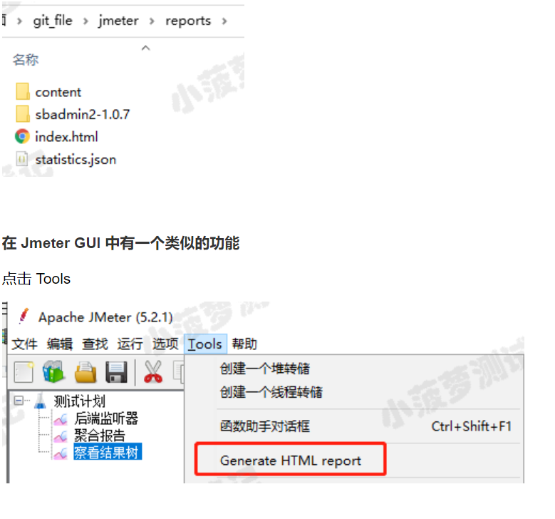 Jmeter系列（42）- 详解 Jmeter 图形化 HTML 压测报告之 DashBoard 模块