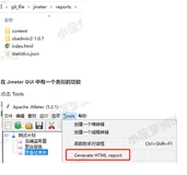 Jmeter系列（42）- 详解 Jmeter 图形化 HTML 压测报告之 DashBoard 模块