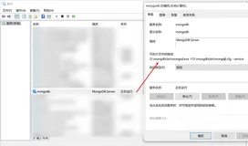 MongoDB v4.4.6安装、创建服务及Web客户端访问MongoDB详解