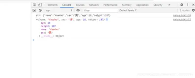 JSON对象与字符串之间的转换