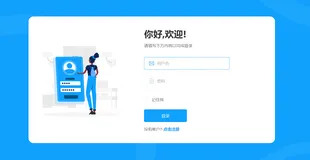 部署项目的体验