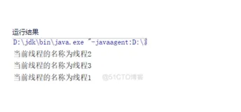 java94-cpu随机调用线程测试