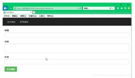 Spring之路(23)–SpringMVC+Bootstrap开发博客系统实例(其他功能实现)