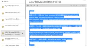 使用ABAP批量下载Markdown源文件里的图片到本地