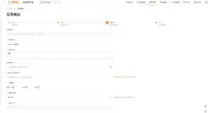 Python应用迁移 | 学习笔记