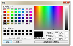 小而美的颜色选择器：xy-color-picker