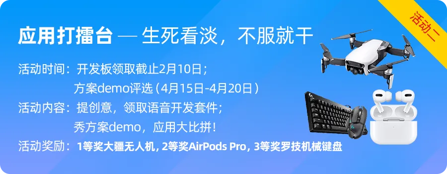 活动二.png 活动二.png