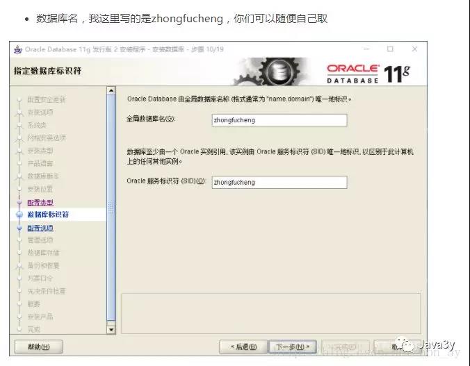 Oracle总结【SQL细节、多表查询、分组查询、分页】上