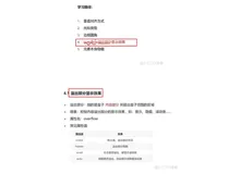 html+css实战164-溢出显示效果overflow