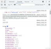 JS - WebAPI 基础（下）
