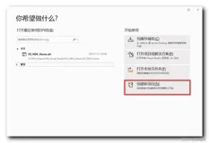 【Android 逆向】Android 进程注入工具开发 ( Visual Studio 开发 Android NDK 应用 | 使用 Makefile 构建 Android 平台 NDK 应用 )(一)