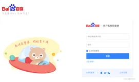 如何注册和获取百度地图的密钥