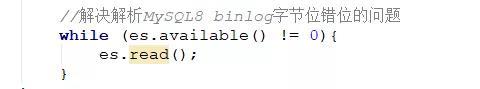 两行代码修复了解析MySQL8.x binlog错位的问题！！