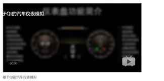 HMI-4-[Qt超内存]：解决qrc文件过大问题