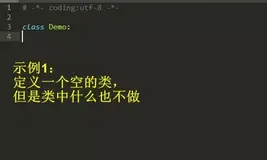 【Python面试】 说说Python中pass的作用？