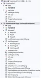 [学习][笔记]C++/WinRT入门 01Hello world
