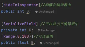 unity变量的声明与使用