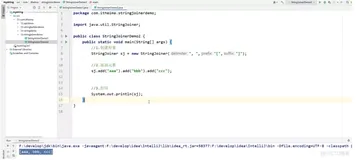 java学习第十天笔记-字符串194-stringJoiner基本使用2