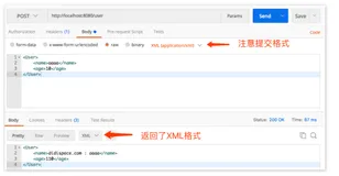 Spring Boot中如何扩展XML请求和响应的支持