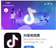 iOS - 跳转App Store下载 app 的两种方式