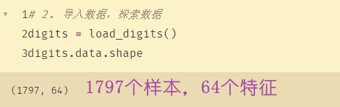 机器学习系列(14)_PCA对图像数据集的降维_03