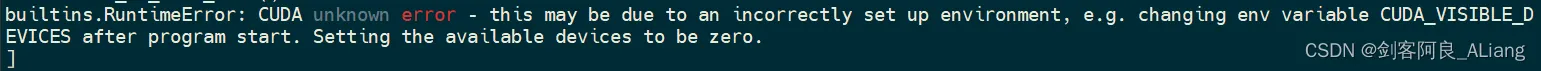 CUDA unknown error - this may be due to an incorrectly set up environment 问题解决