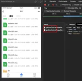 uni-app的scroll-view上拉加载数据请求防抖