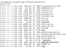 【MySQL】mysqlbinlog_flashback工具使用