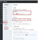 配置 docker 加速服务