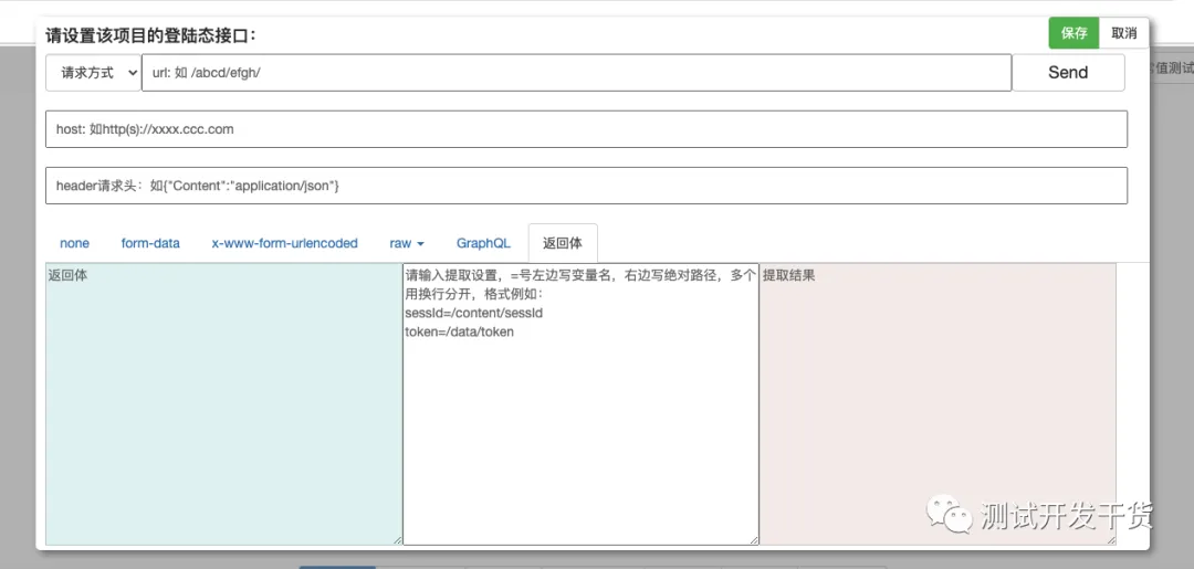 微信图片_20220702123135.png