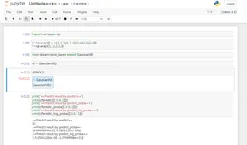 通过阿里云ECS实现机器学习简单训练
