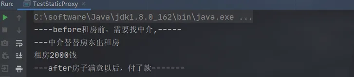 java静态代理和动态代理