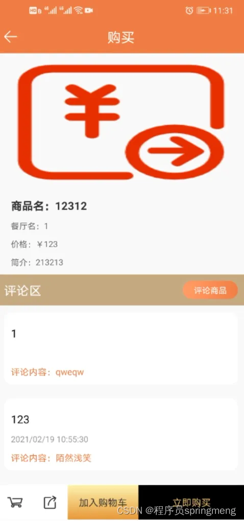 微信图片_20221009222518.png