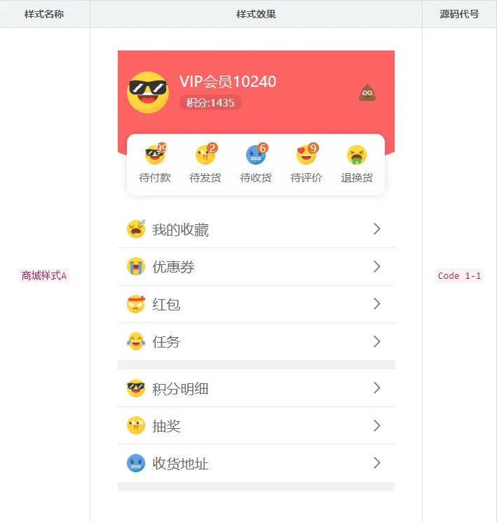 微信截图_20221124125324.png