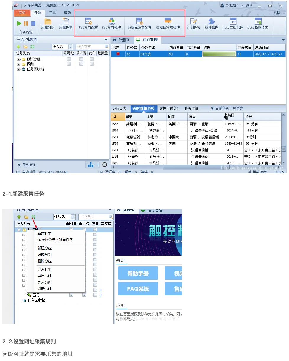 屏幕快照 2022-05-19 下午2.15.13.png