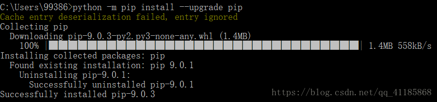 成功解决You are using pip version 9.0.1, however version 9.0.3 is available. You should consider upgra