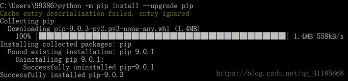 成功解决You are using pip version 9.0.1, however version 9.0.3 is available. You should consider upgra