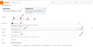 如何将gitee仓库的php源码快速托管到阿里云函数计算