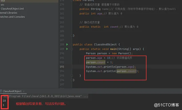 【JAVA SE】—— 类与对象 （万字长文！！）_代码块_05