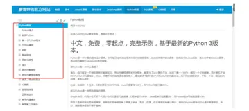 自学半年，从保险销售，零基础转型数据分析