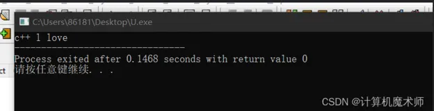C++string类作为形参传值，实参与形参的变化