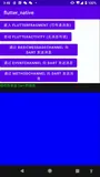 【Flutter】Flutter 混合开发 ( Flutter 与 Native 通信 | 完整代码示例 )（一）