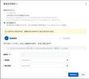 连接服务器的几种方式