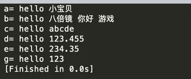Python学习之路-格式化字符串2