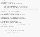 如何在Ubuntu20.04上配置Nginx以及使用Nginx部署一个网站