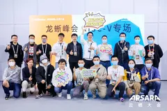 9位资深技术专家！来自香山团队、平头哥等大咖云集的龙蜥RV专场回顾来了