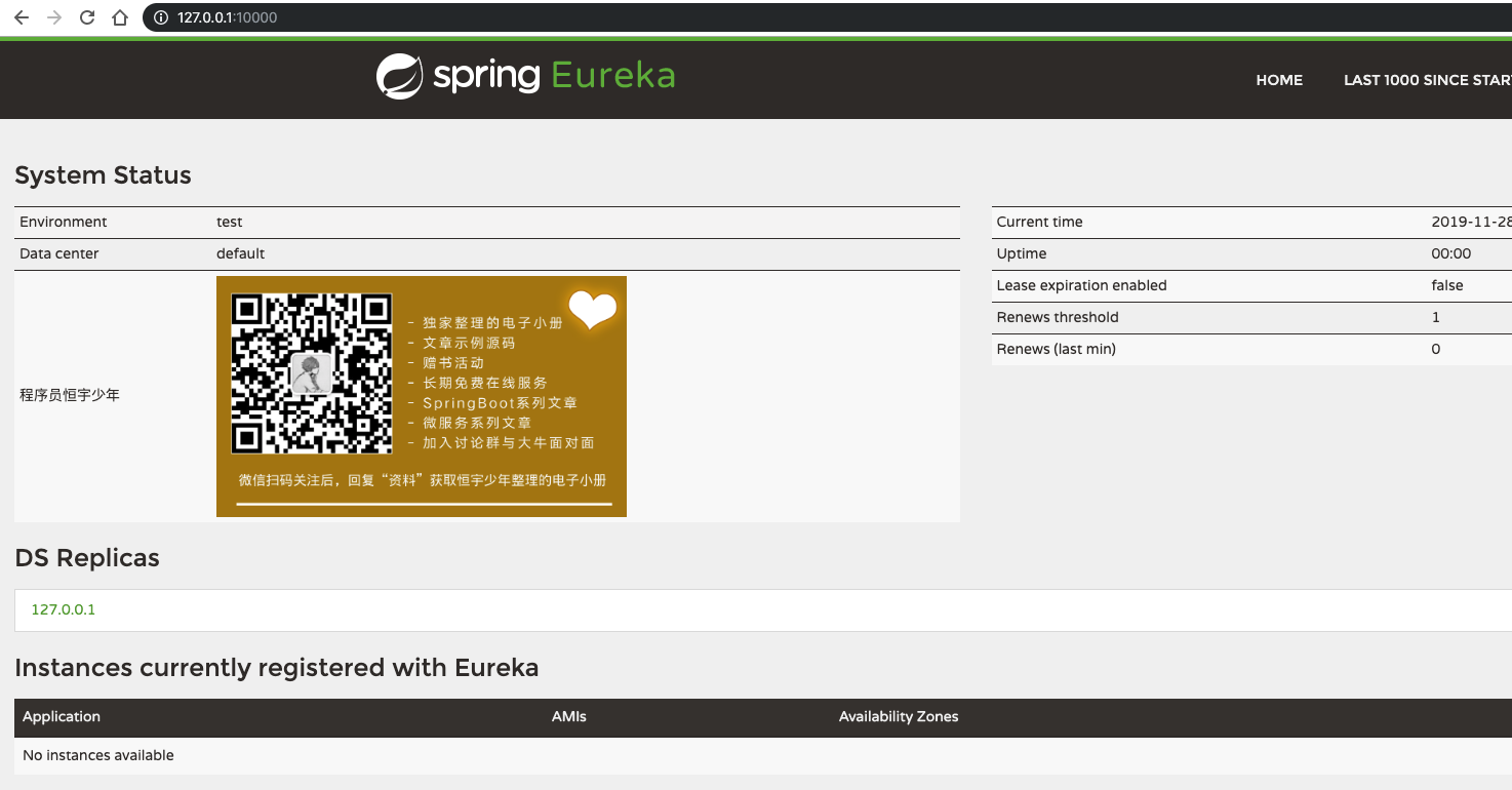 customize-eureka-manage-page-2.png