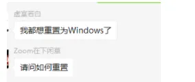 如何重置云服务器系统