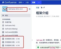 发现了一款神仙级别的Go框架：GoFrame