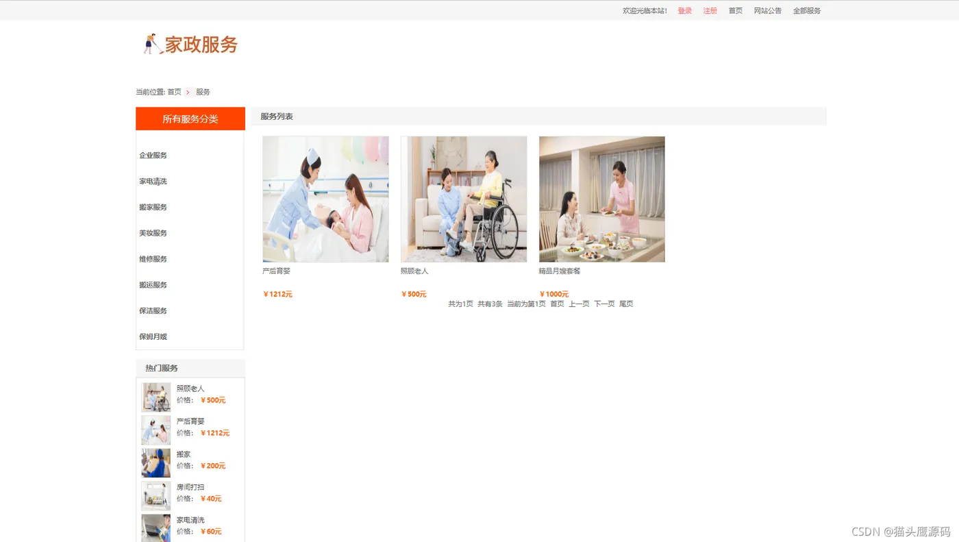 526d921ada0d450088d111eb3b5c90f0.png